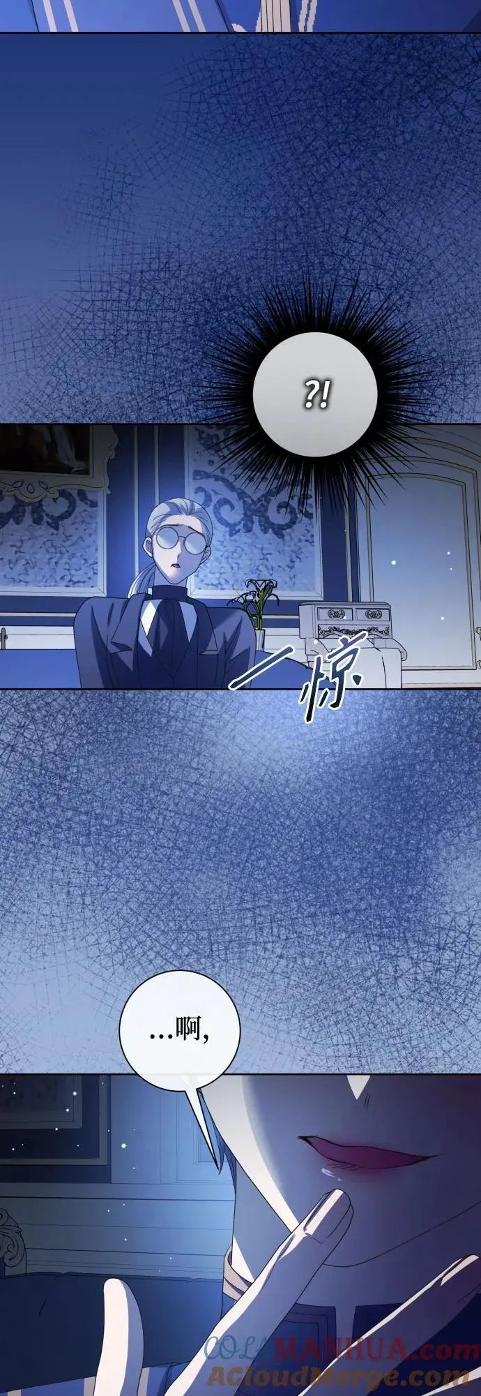 [第194话] 缄默（2） 第19页