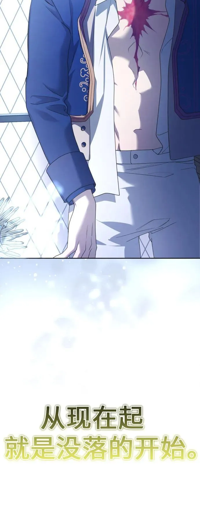 [第194话] 缄默（2） 第24页