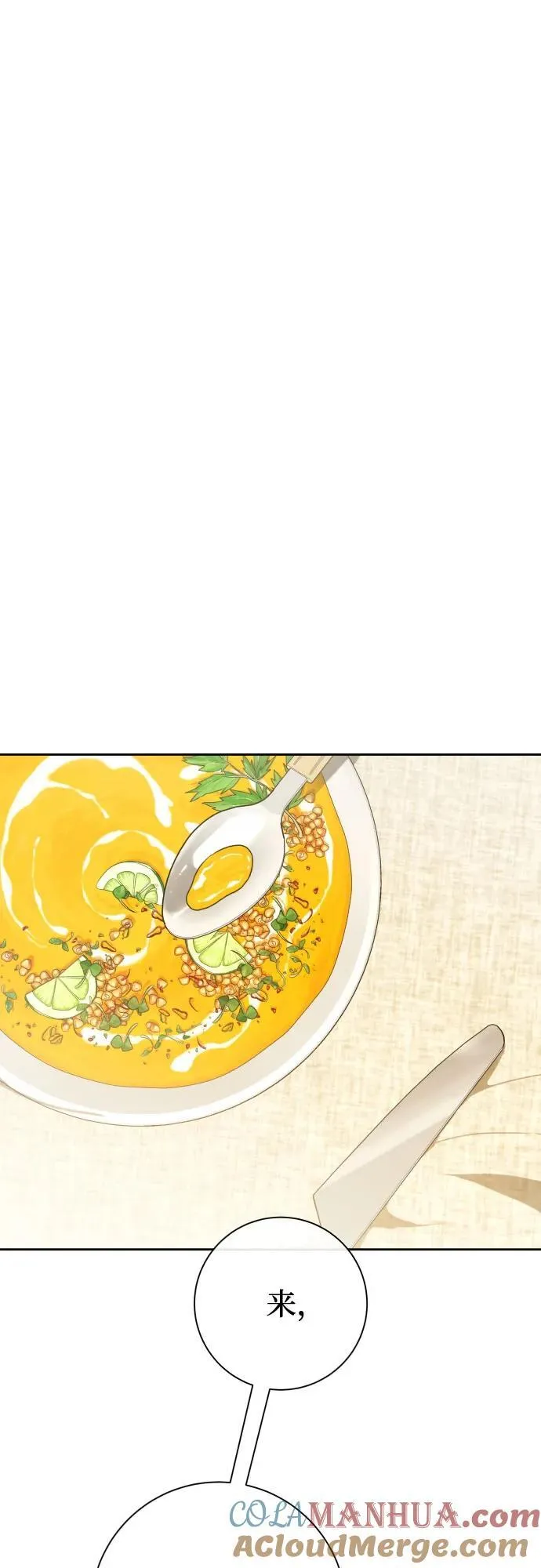 [第194话] 缄默（2） 第25页