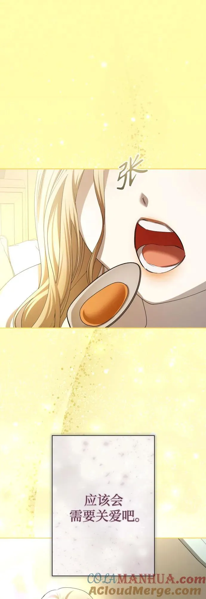 [第194话] 缄默（2） 第64页
