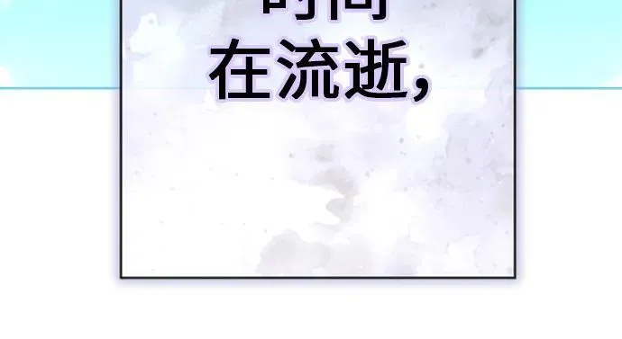 [第194话] 缄默（2） 第72页