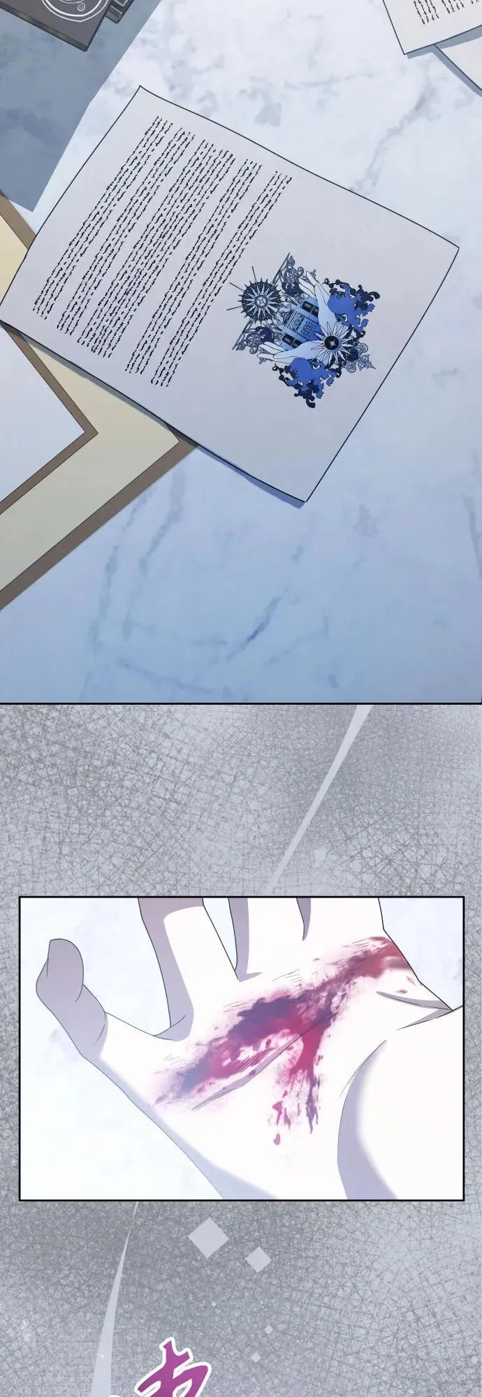 [第194话] 缄默（2） 第75页
