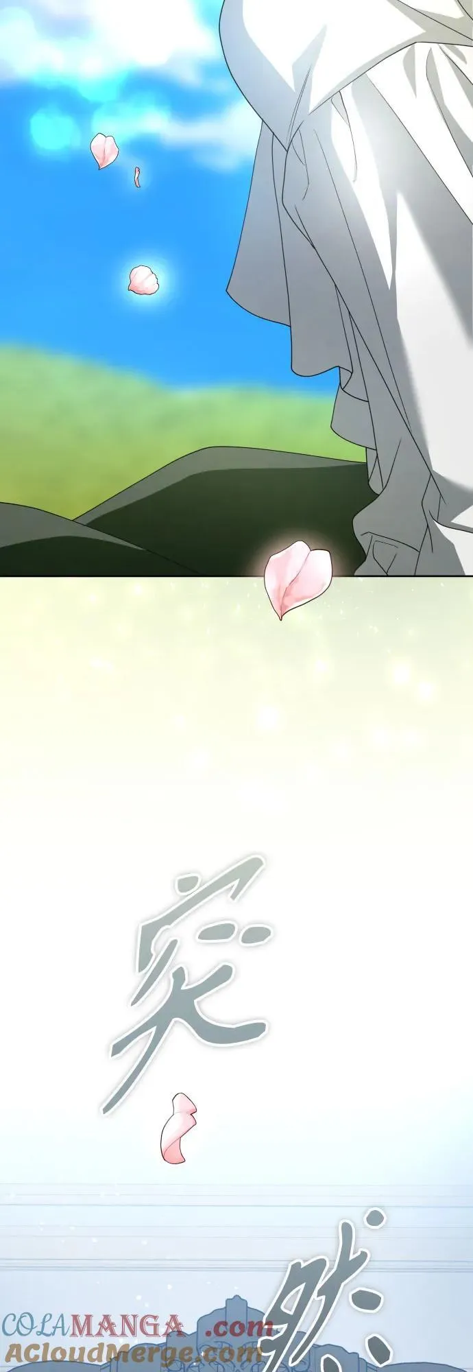 [第195话] 盒子里的故事（1） 第4页