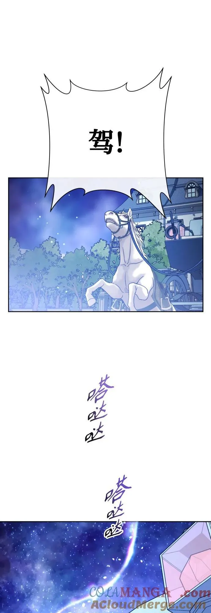 [第195话] 盒子里的故事（1） 第34页