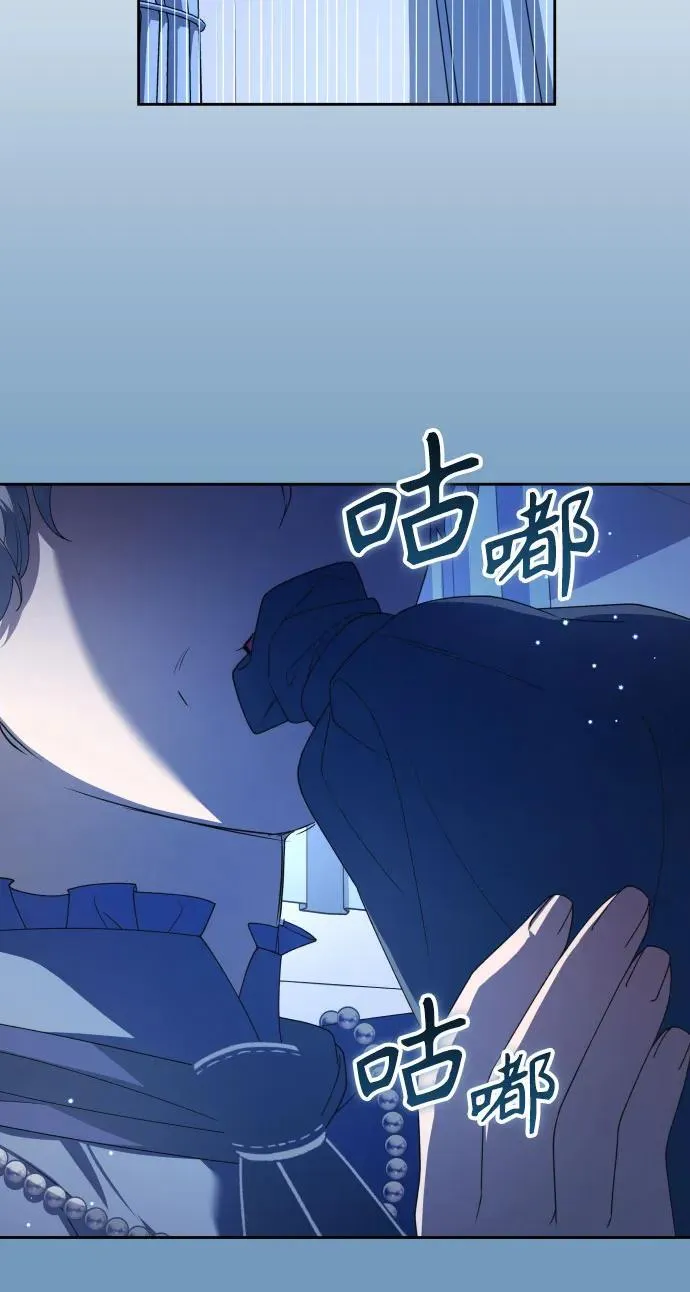 [第195话] 盒子里的故事（1） 第48页