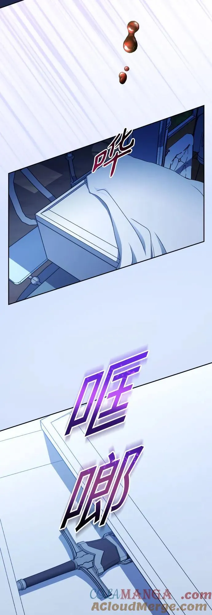 [第196话] 盒子里的故事（2） 第13页