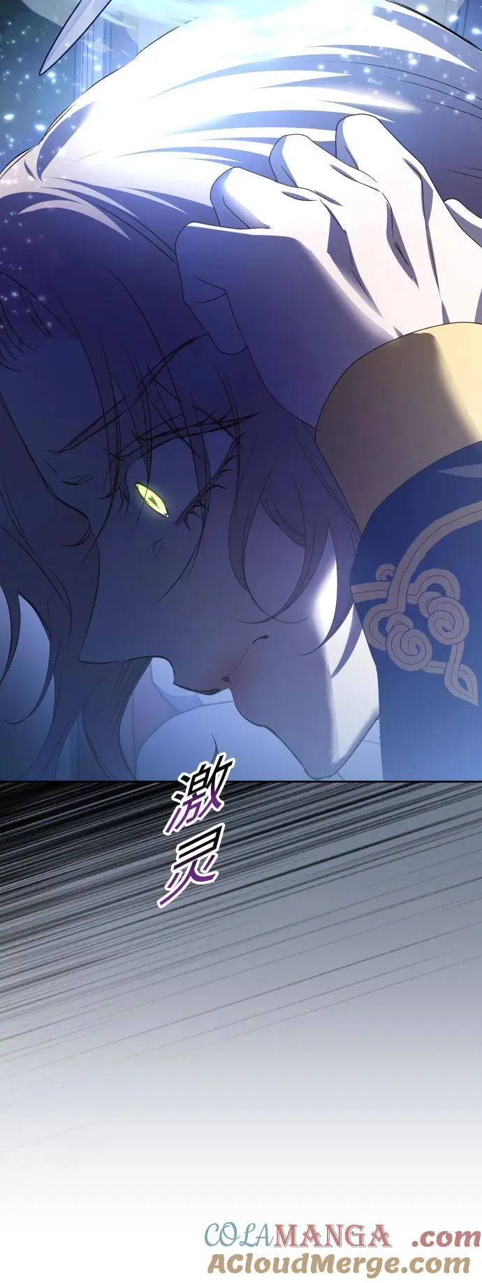 [第196话] 盒子里的故事（2） 第16页