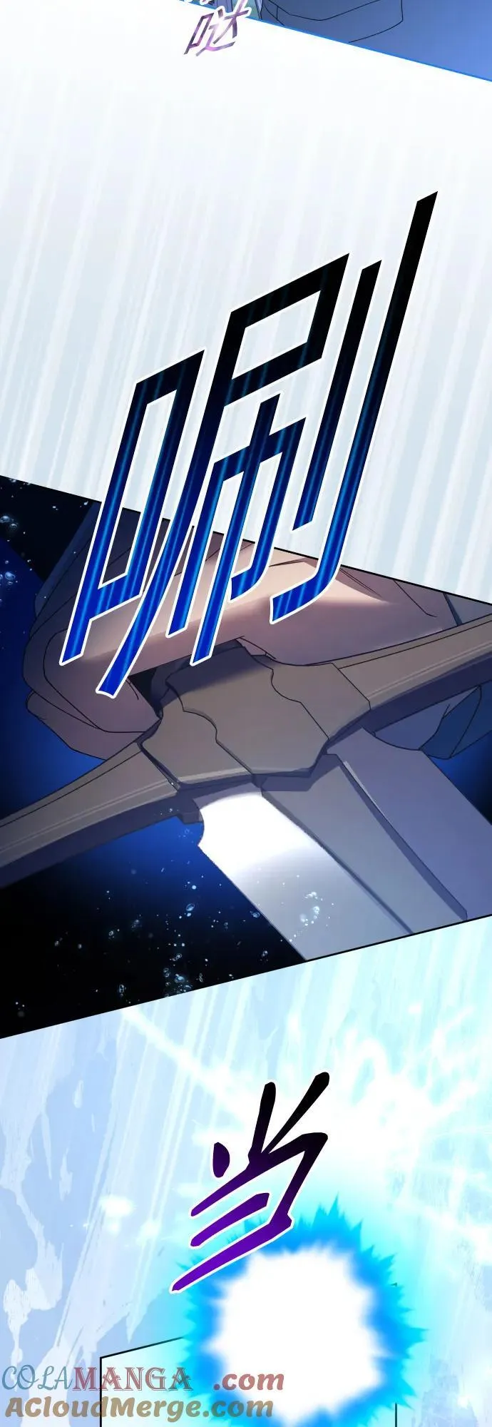 [第196话] 盒子里的故事（2） 第19页