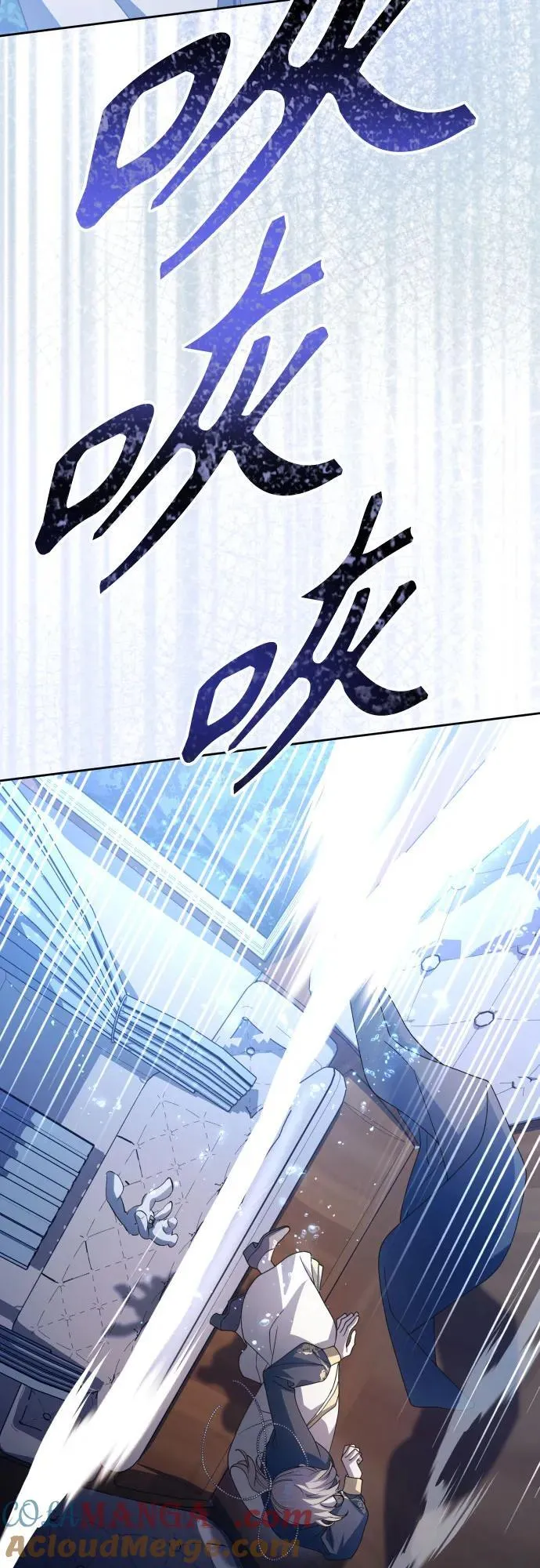 [第196话] 盒子里的故事（2） 第22页