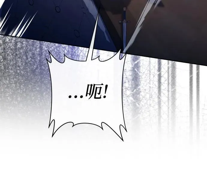[第196话] 盒子里的故事（2） 第23页