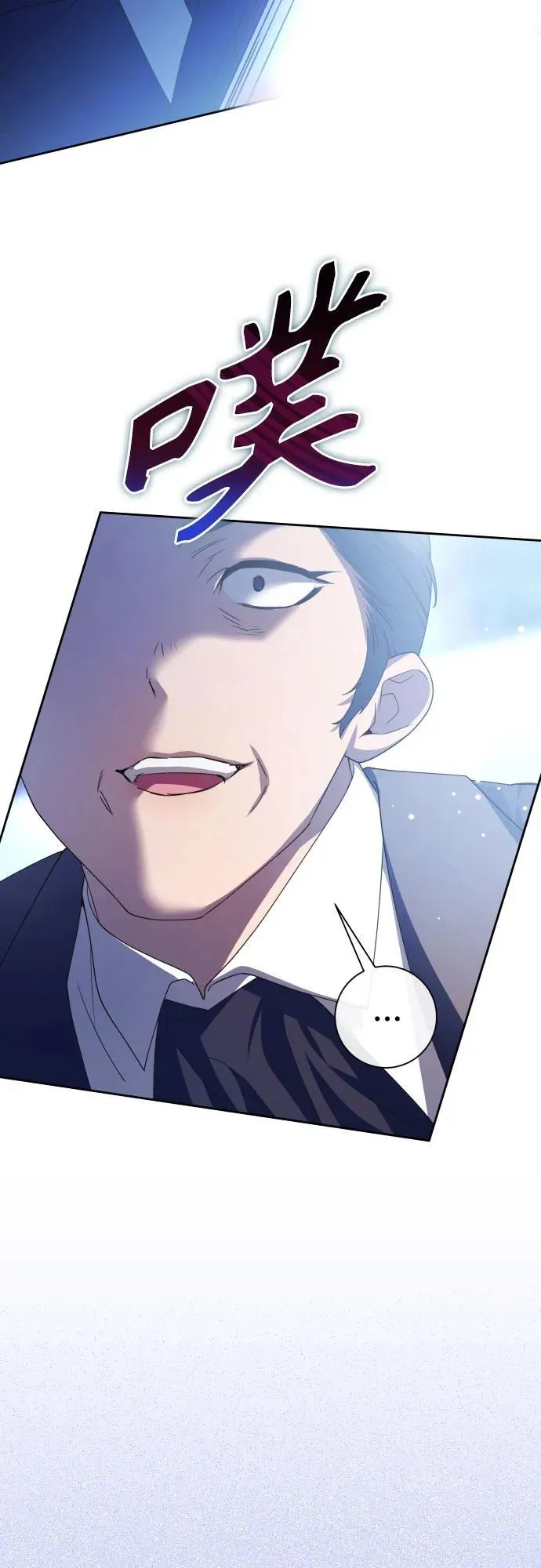 [第196话] 盒子里的故事（2） 第29页