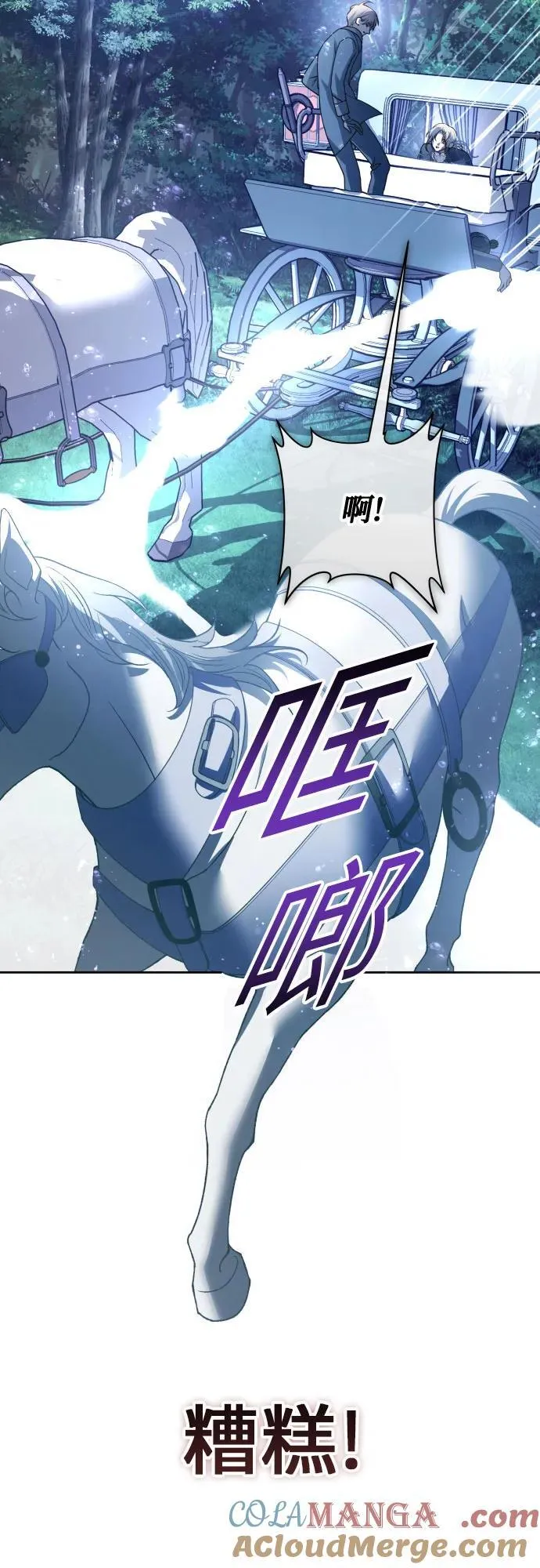 [第196话] 盒子里的故事（2） 第37页