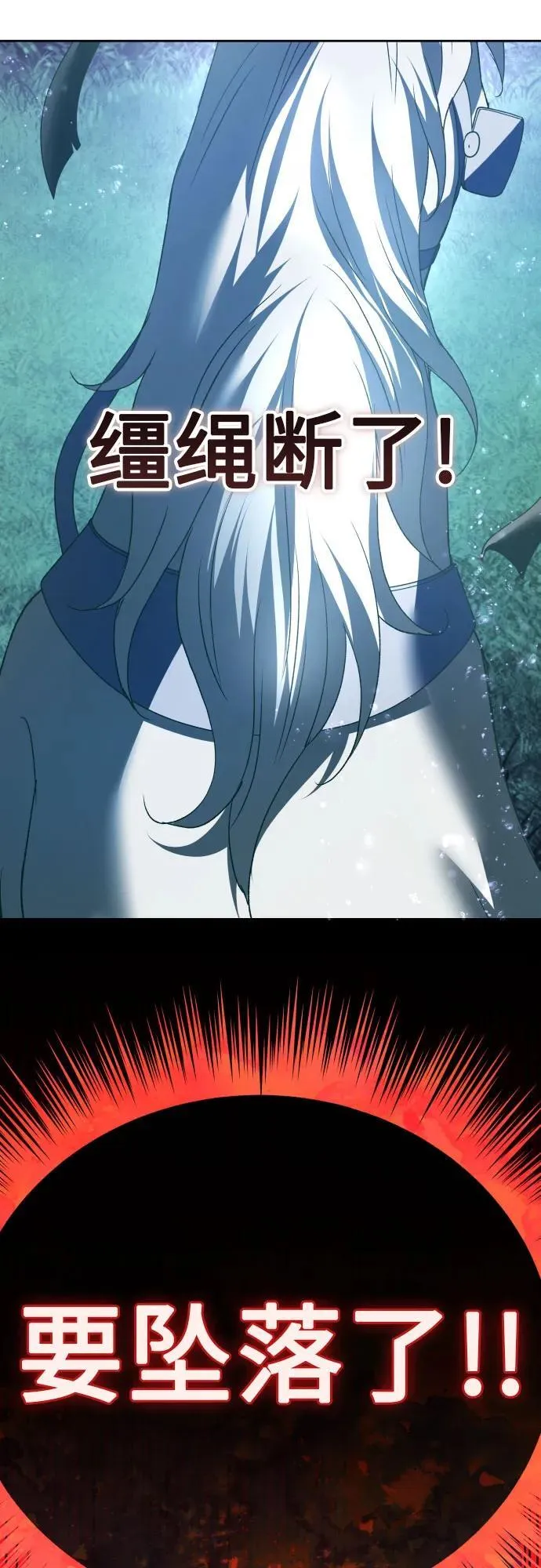[第196话] 盒子里的故事（2） 第38页