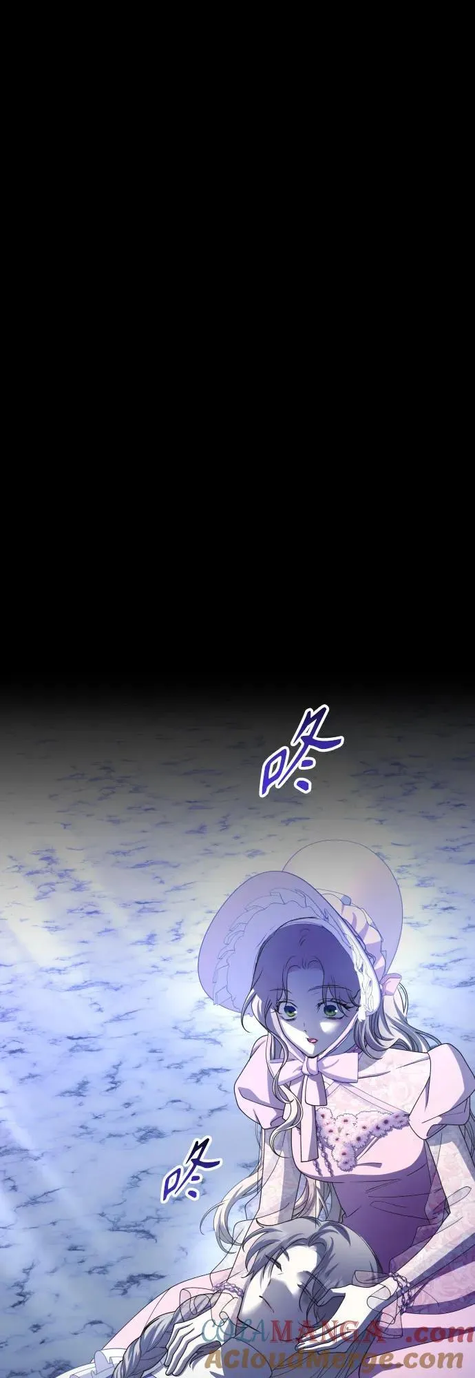 [第196话] 盒子里的故事（2） 第49页