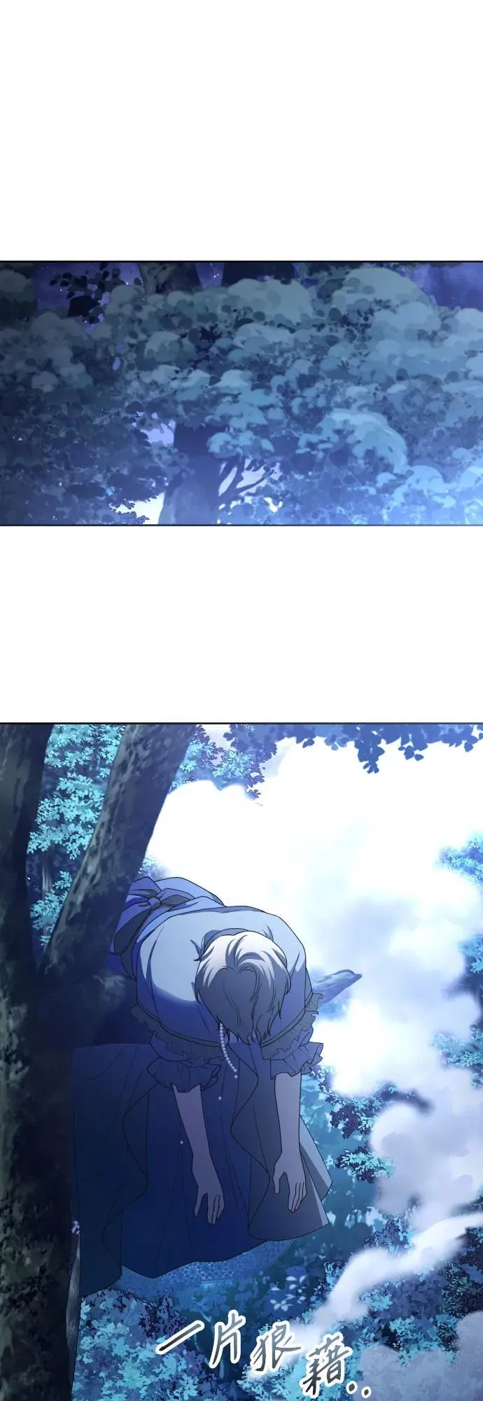 [第196话] 盒子里的故事（2） 第53页