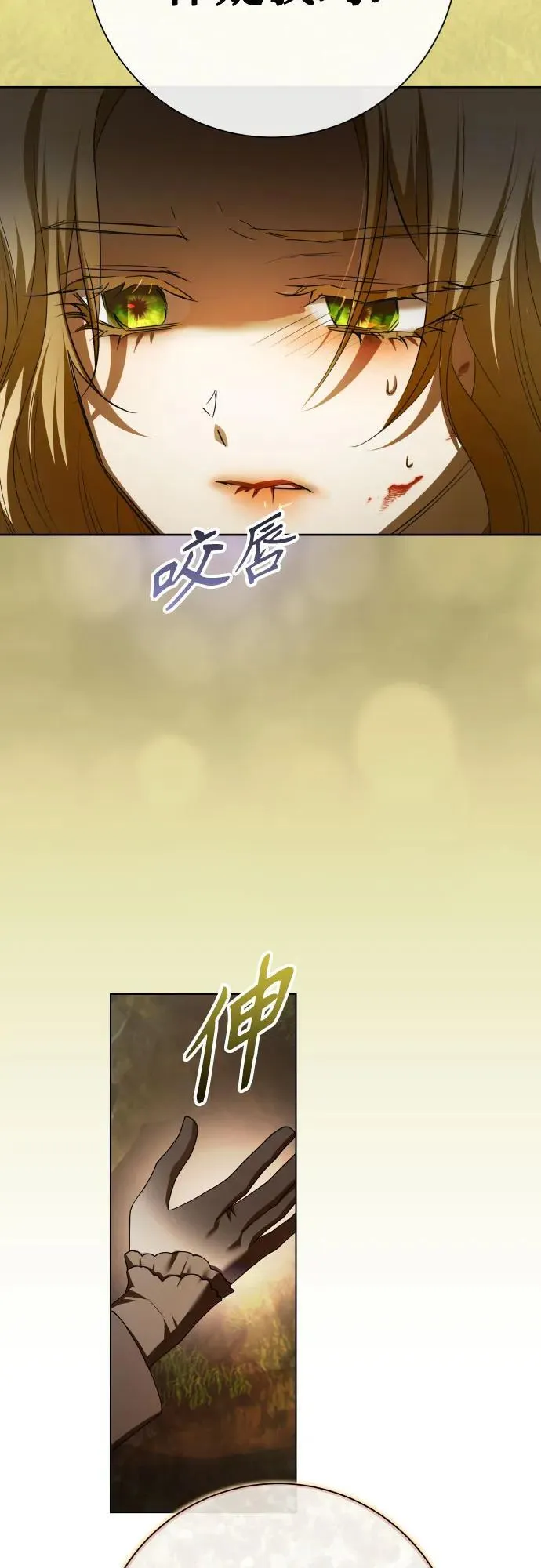 [第197话] 盒子里的故事（3） 第5页