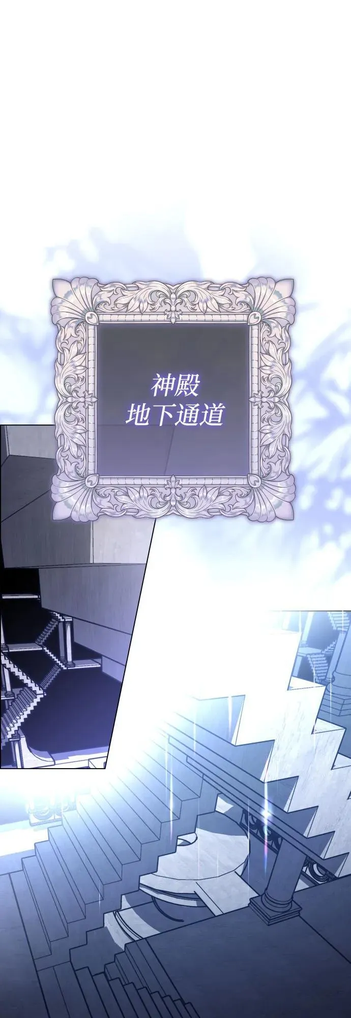 [第197话] 盒子里的故事（3） 第60页