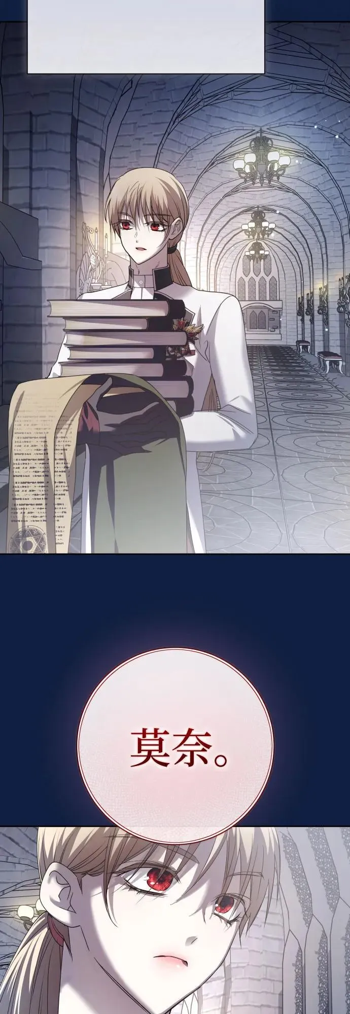 [第197话] 盒子里的故事（3） 第62页