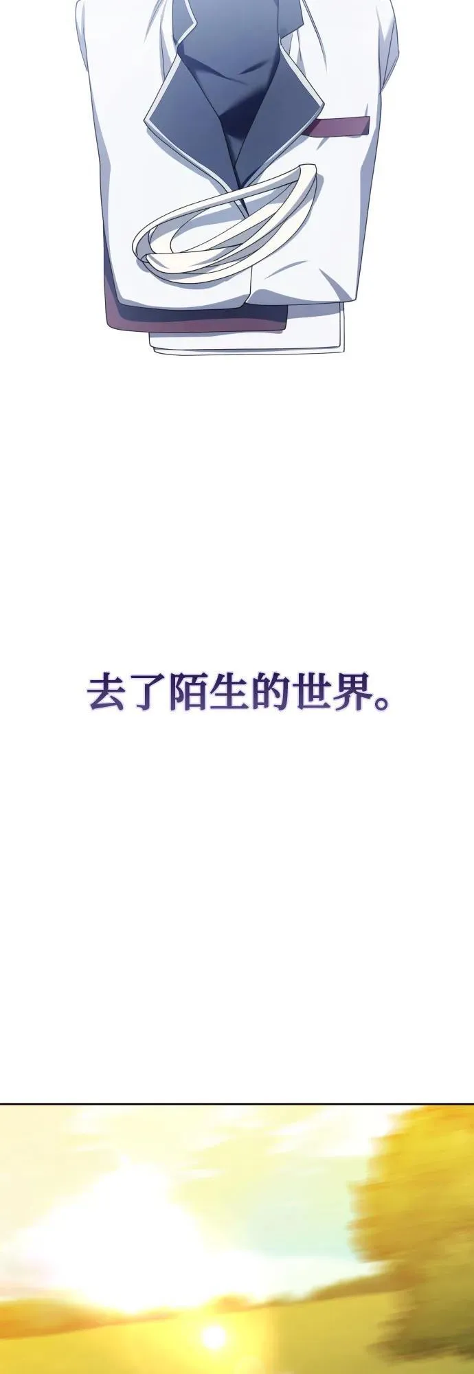 [第198话] 盒子里的故事（4） 第24页