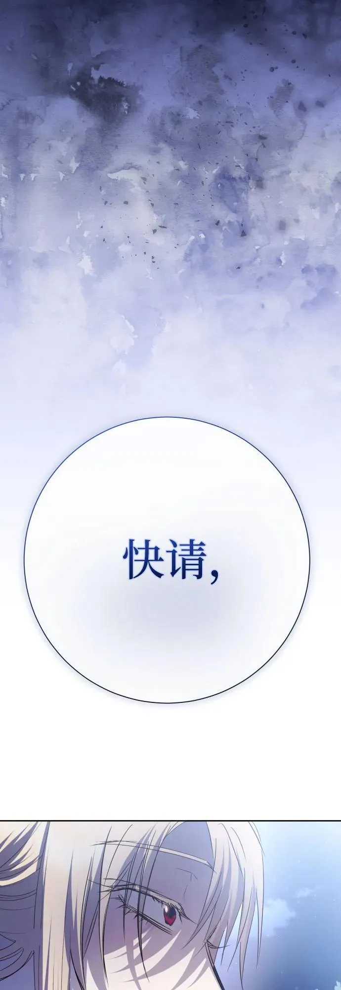 [第198话] 盒子里的故事（4） 第28页