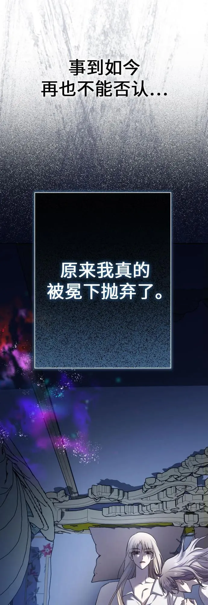 [第198话] 盒子里的故事（4） 第35页