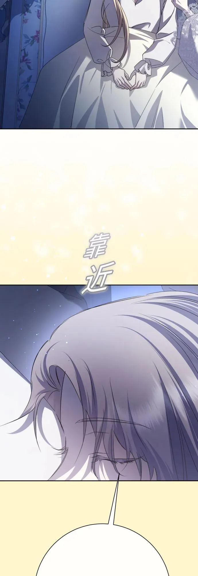 [第198话] 盒子里的故事（4） 第36页