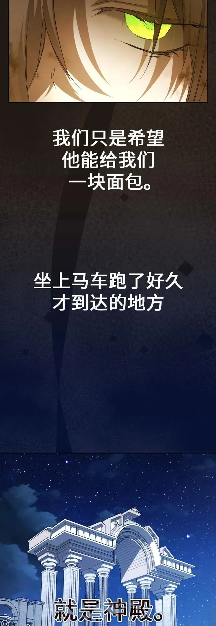 [第198话] 盒子里的故事（4） 第48页