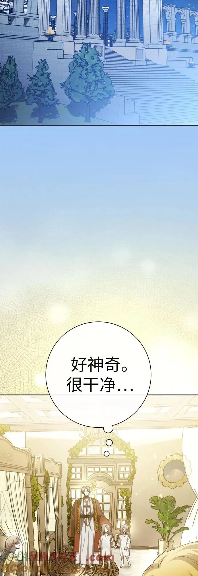 [第198话] 盒子里的故事（4） 第49页