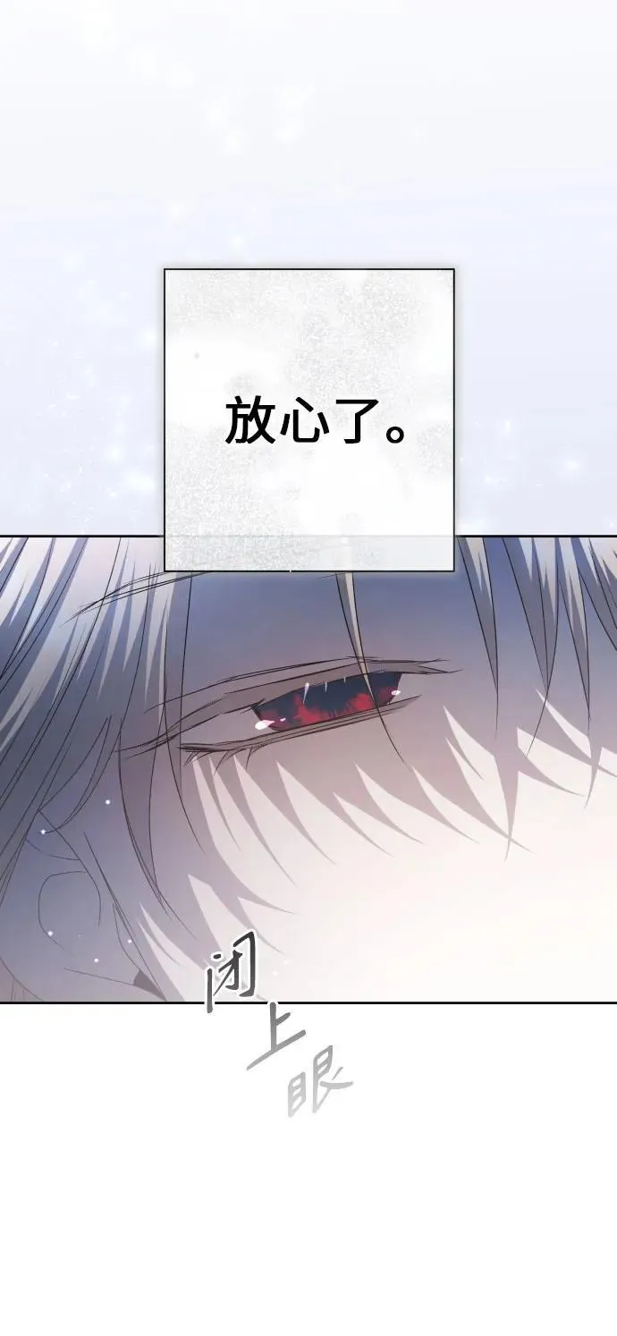 [第198话] 盒子里的故事（4） 第60页