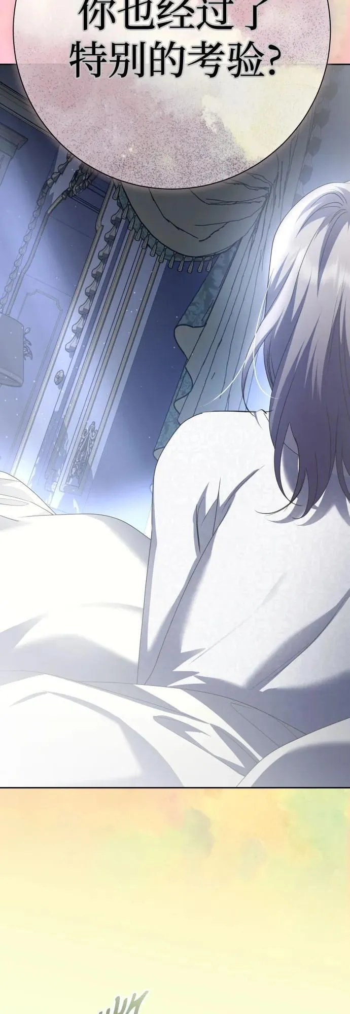 [第198话] 盒子里的故事（4） 第64页
