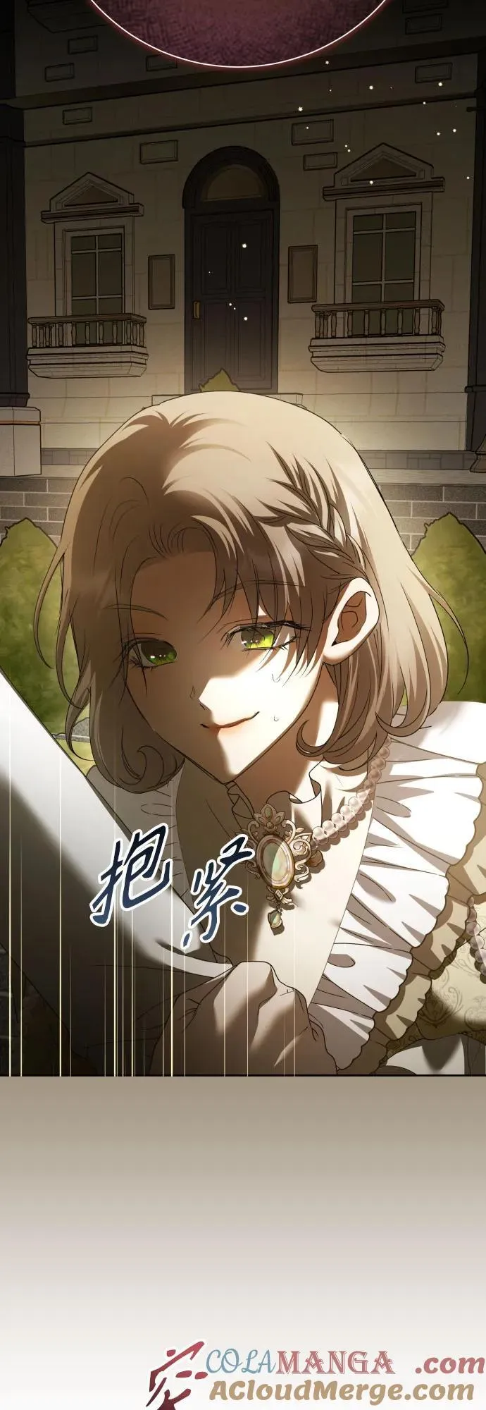 [第198话] 盒子里的故事（4） 第85页