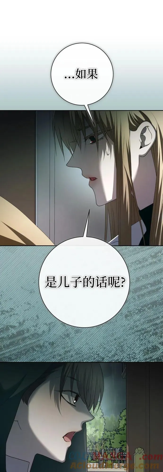 [第198话] 盒子里的故事（4） 第105页
