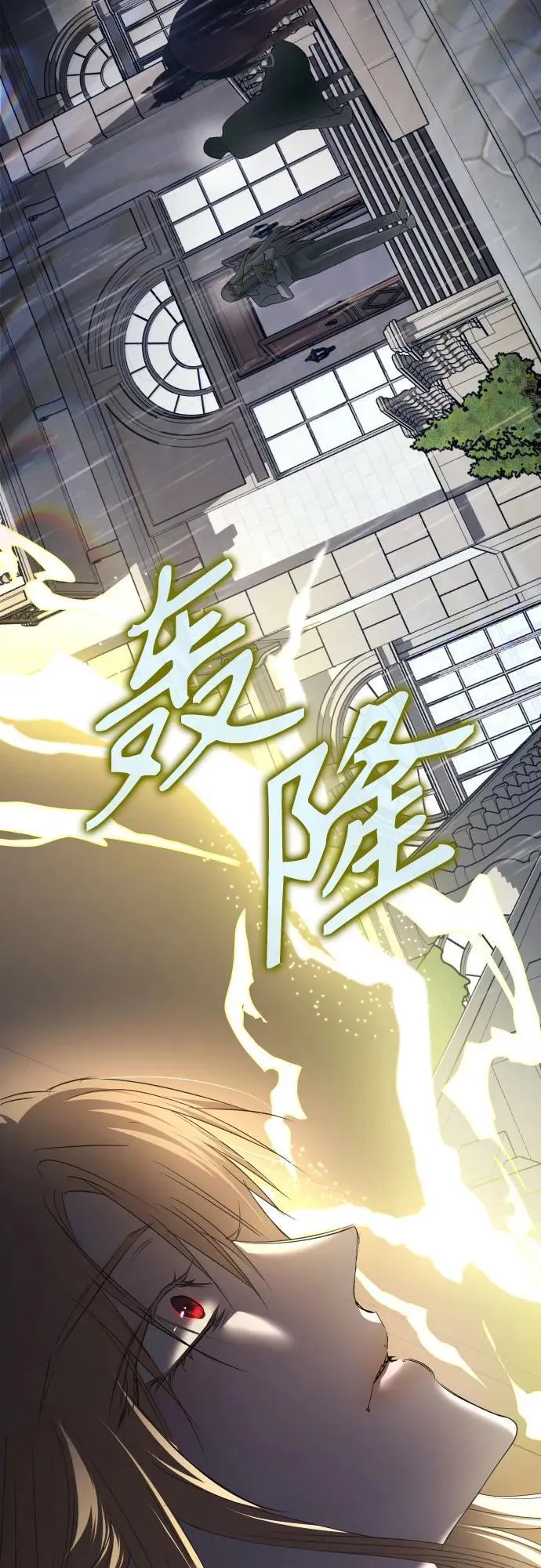 [第198话] 盒子里的故事（4） 第107页