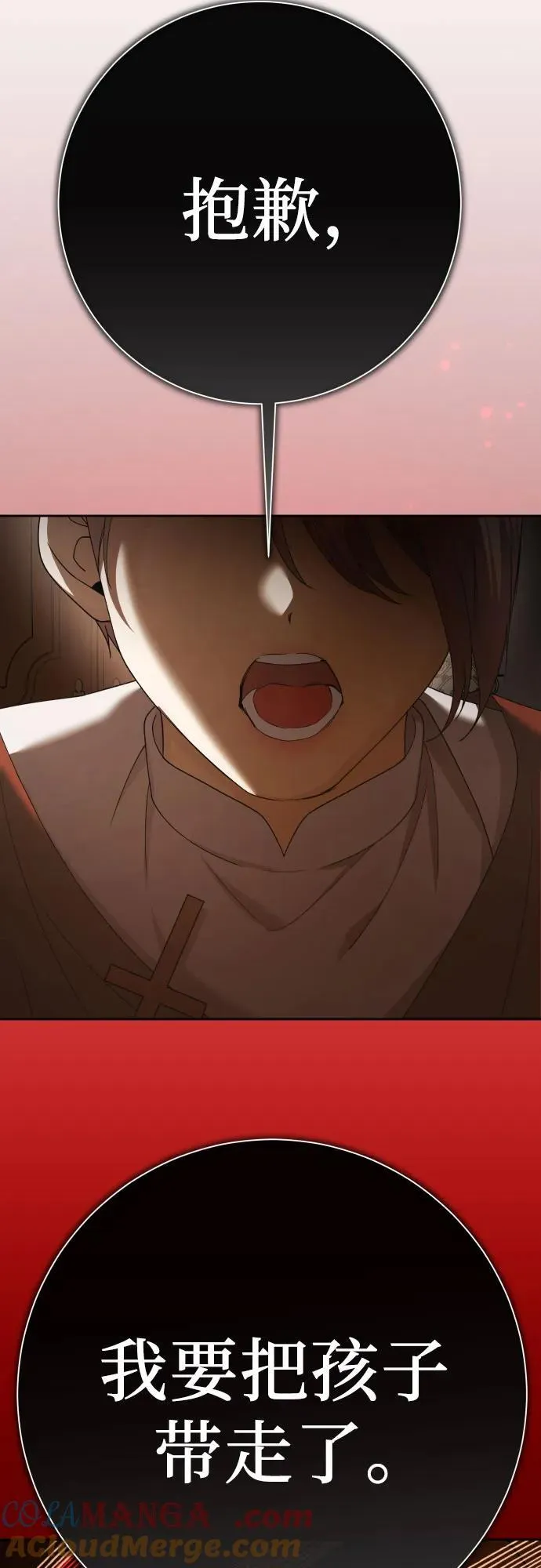 [第199话] 盒子里的故事（5） 第34页