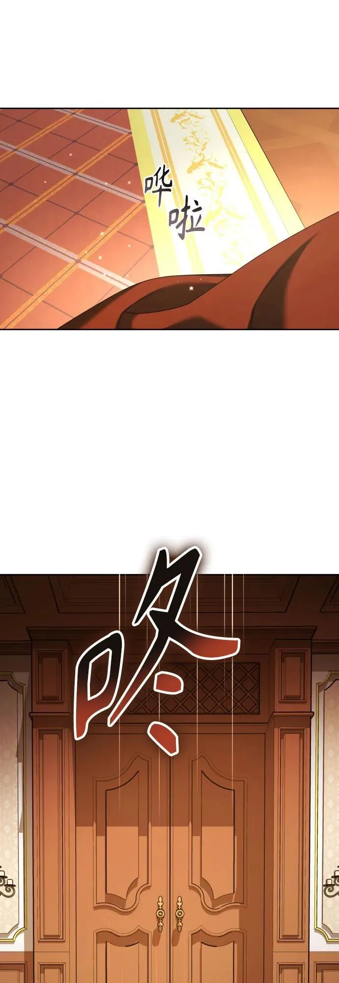 [第199话] 盒子里的故事（5） 第39页