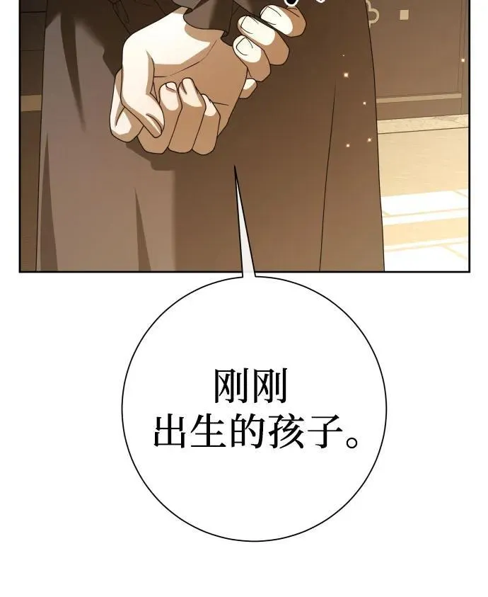 [第199话] 盒子里的故事（5） 第48页