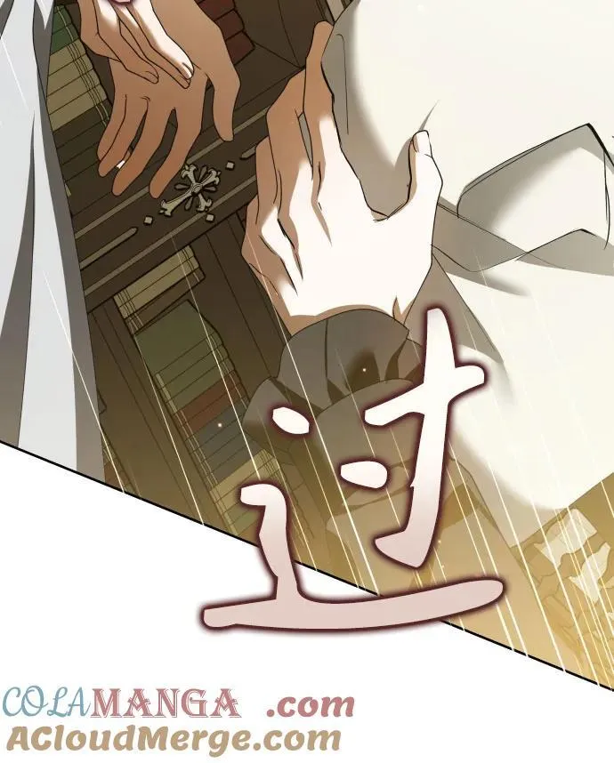 [第199话] 盒子里的故事（5） 第58页