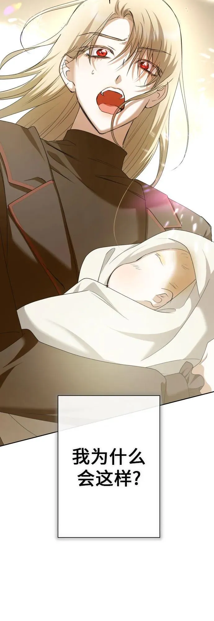 [第199话] 盒子里的故事（5） 第60页