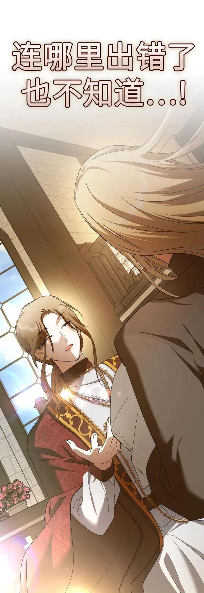 [第199话] 盒子里的故事（5） 第62页