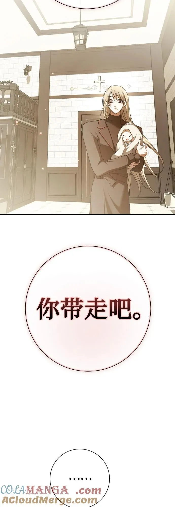 [第199话] 盒子里的故事（5） 第64页