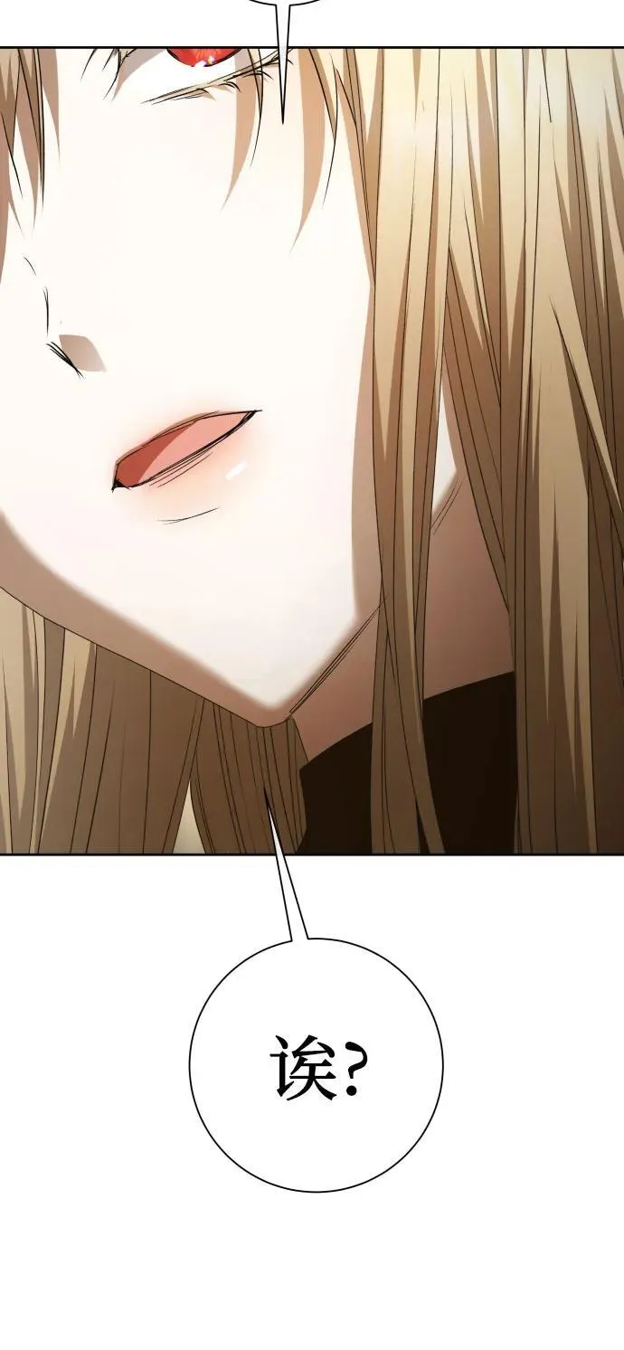[第199话] 盒子里的故事（5） 第65页
