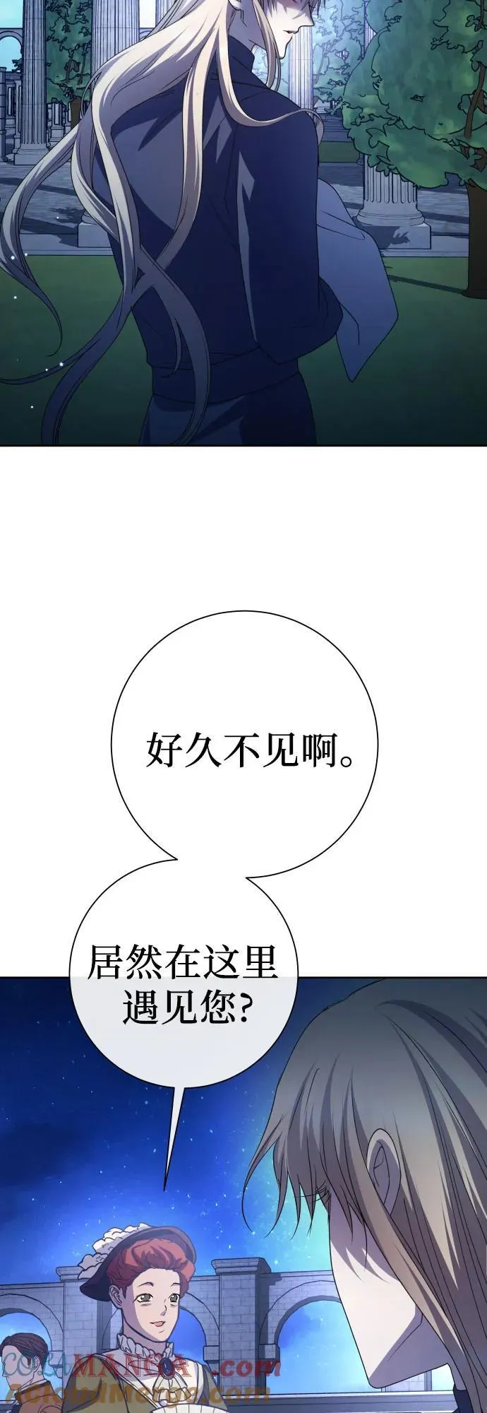 [第199话] 盒子里的故事（5） 第79页