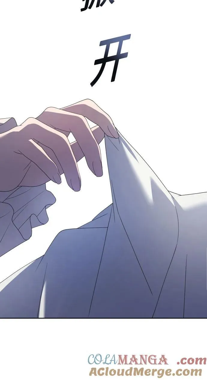 [第199话] 盒子里的故事（5） 第82页