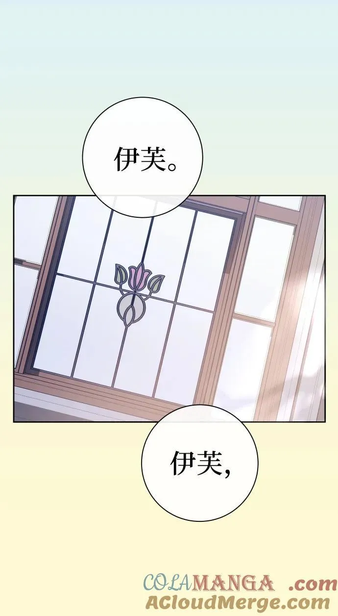 [第199话] 盒子里的故事（5） 第91页
