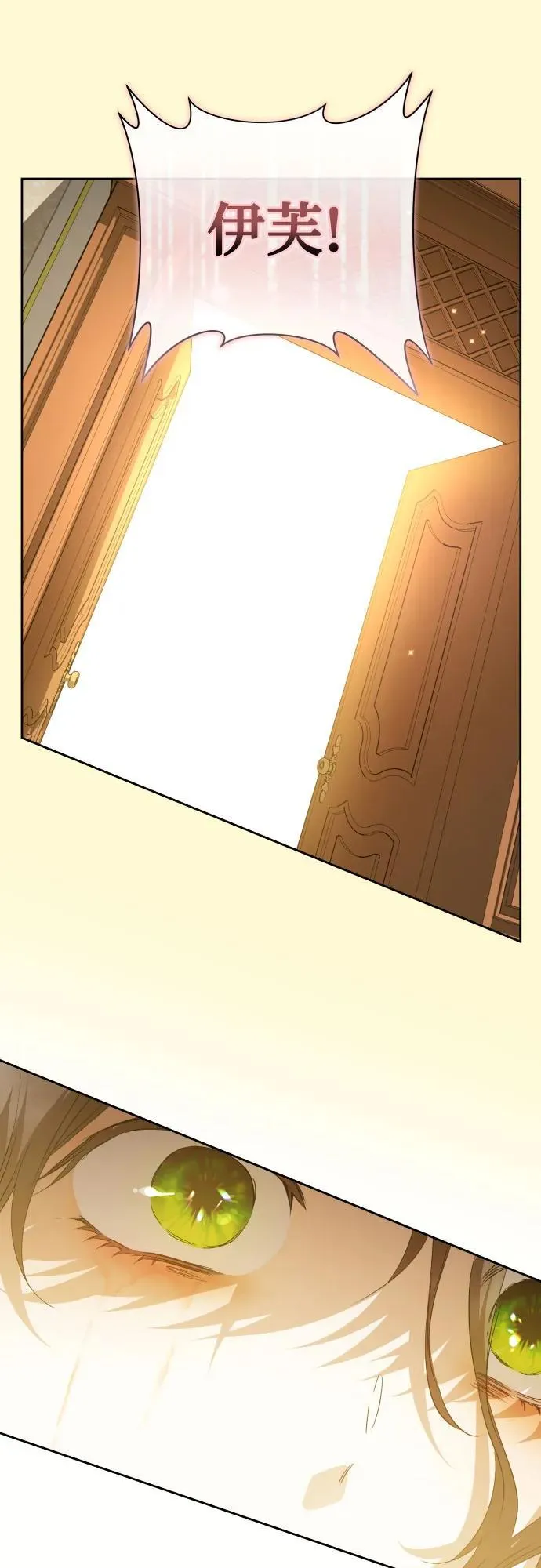 [第199话] 盒子里的故事（5） 第92页