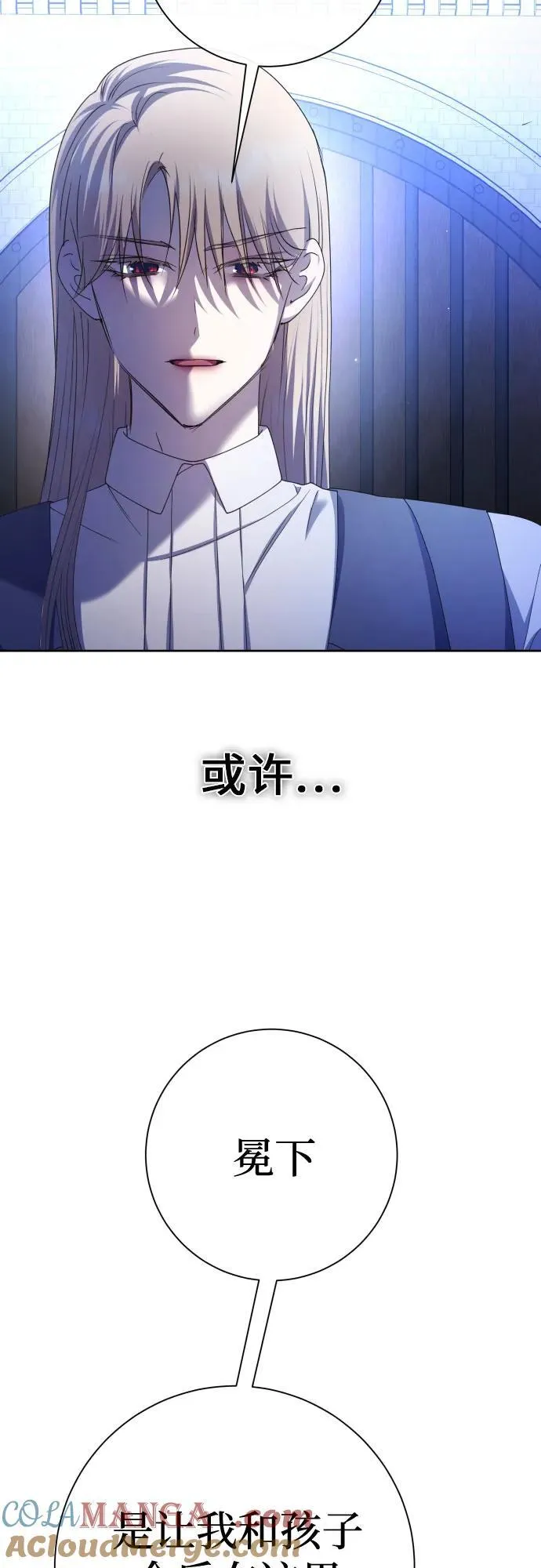 [第200话] 盒子里的故事（6） 第5页