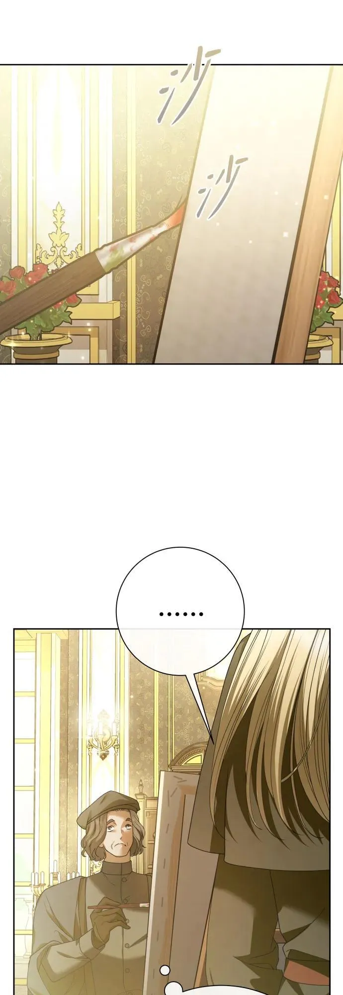 [第200话] 盒子里的故事（6） 第15页