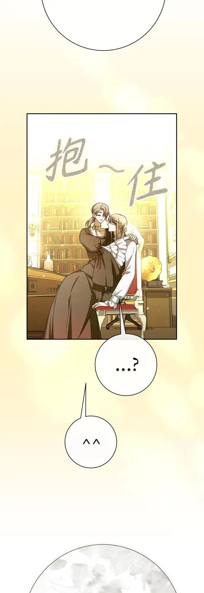 [第200话] 盒子里的故事（6） 第36页