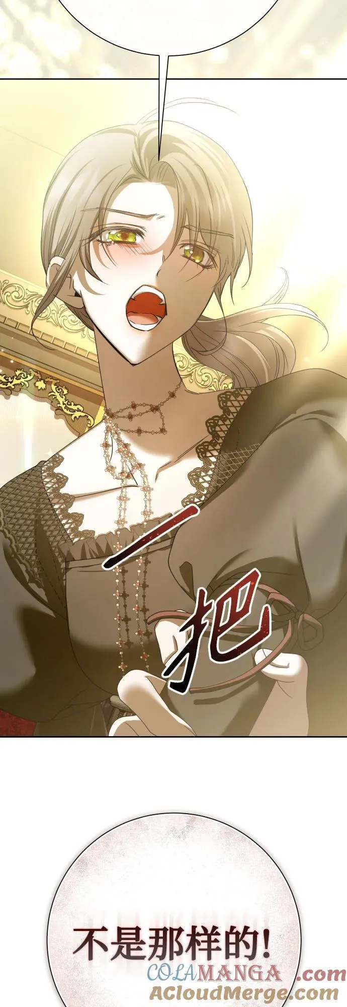 [第200话] 盒子里的故事（6） 第41页