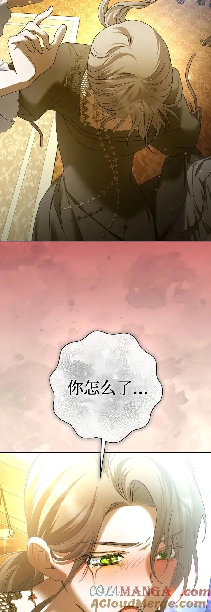 [第200话] 盒子里的故事（6） 第53页